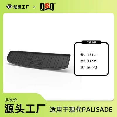 Mats, Palisade Tpe Eco-Friendly | Trunk Mat - 2024-palisade-right-hand-drive-7-seater-rear-cargo-liner-indonesia-tpe-material-waterproof-bag-rolled-up-for-delivery