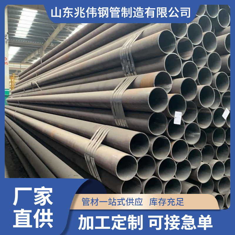 现货供应 10Cr9Mo1VNbN高压锅炉管无缝钢管可切割 提供原厂质保书