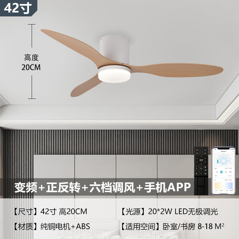 2025新型吊り扇灯レストラン灯寝室灯事務室ファン付きシャンデリアシンプル大風力クロスボーダー日規|undefined
