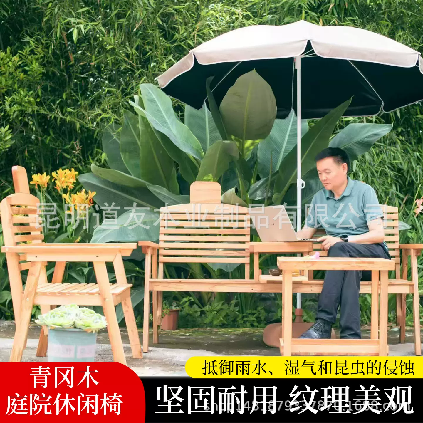 户外桌椅庭院全实木露营桌阳台小茶桌室外防腐木咖啡店桌椅组合