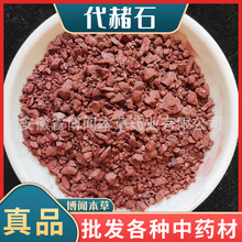 ����ʯ��ș�����l ��ʯ ����ʯ �Ѵ���ʯ ��ʯ�۬F؛��������ă�