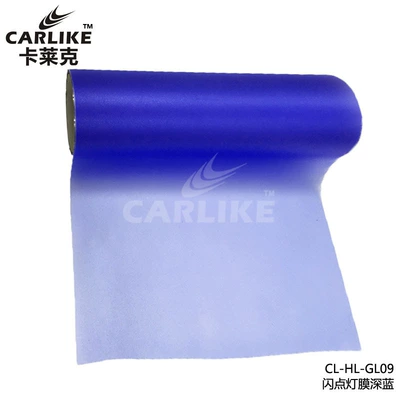 Automotive Film – self-adhesive color change film - 039m-dark-blue