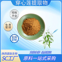 ����ɏ��ȡ��/���Ǵ���ɏ��/Һֲ��ˮ����ʳƷ��ԭ�ϏS�ҬF؛10:1