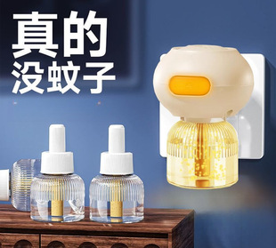 Electric Mosquito Repellent Multi-Functional Timed Electric Mosquito Repellent Liquid Household Bedroom Mosquito Repellent Artifact Mother and Baby Special Safety