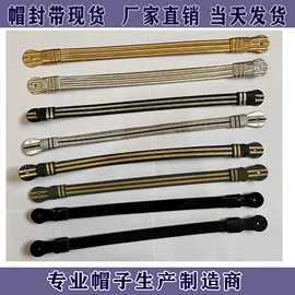 成人帽;工作帽;表演/节庆帽