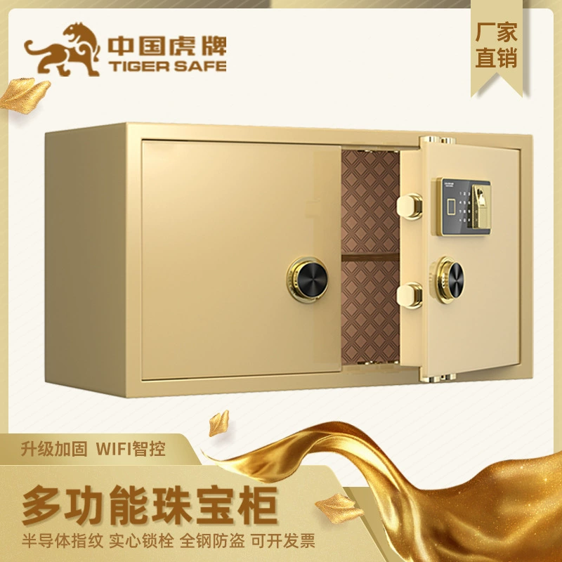 Производитель оптом предлагает индивидуальные ювелирные шкафы Tiger для дома, небольших супермаркетов, гостиниц, спален, с антивандальной защитой.