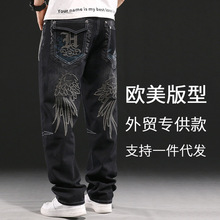 嘻哈美式刺绣潮牌牛仔裤男阔腿宽松加大码胖子潮流跨镜一件代发