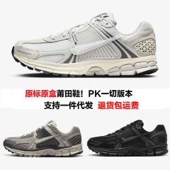 莆田鞋耐尅官Zoom Vomero 5 SP 佛莫罗5代经典复古男女运动慢跑鞋