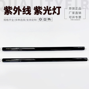 365NM�Ϲ�� 20W���⾀�̻����� UVA��n�z�y�� 600MM��̨��