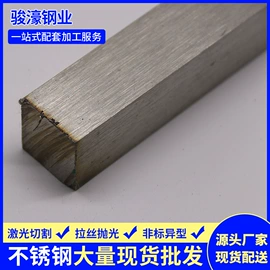 不锈钢圆管;不锈钢方管;不锈钢异型管