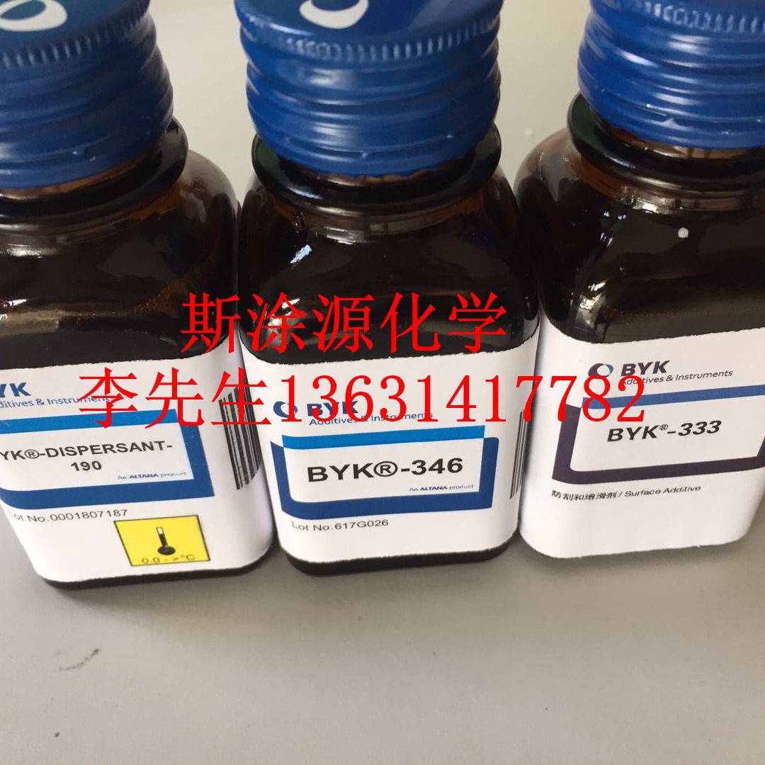 毕克BYK-194润湿分散剂 用于双组分环氧体系如浓缩浆中