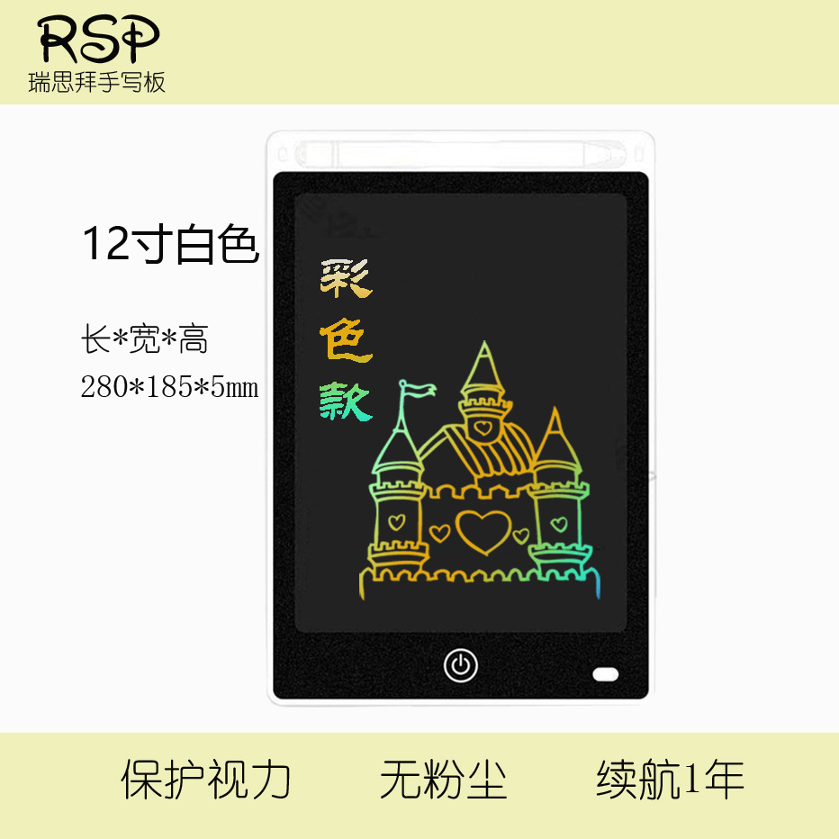 Envío gratis Tablero de escritura LCD para niños Tablero de dibujo de graffiti Tablero de dibujo de pizarra pequeña para bebés