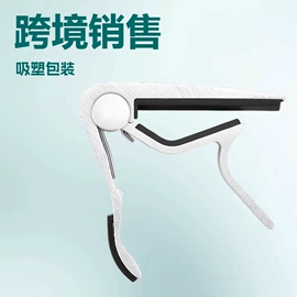乐器配件;弹拨类乐器;打击类乐器