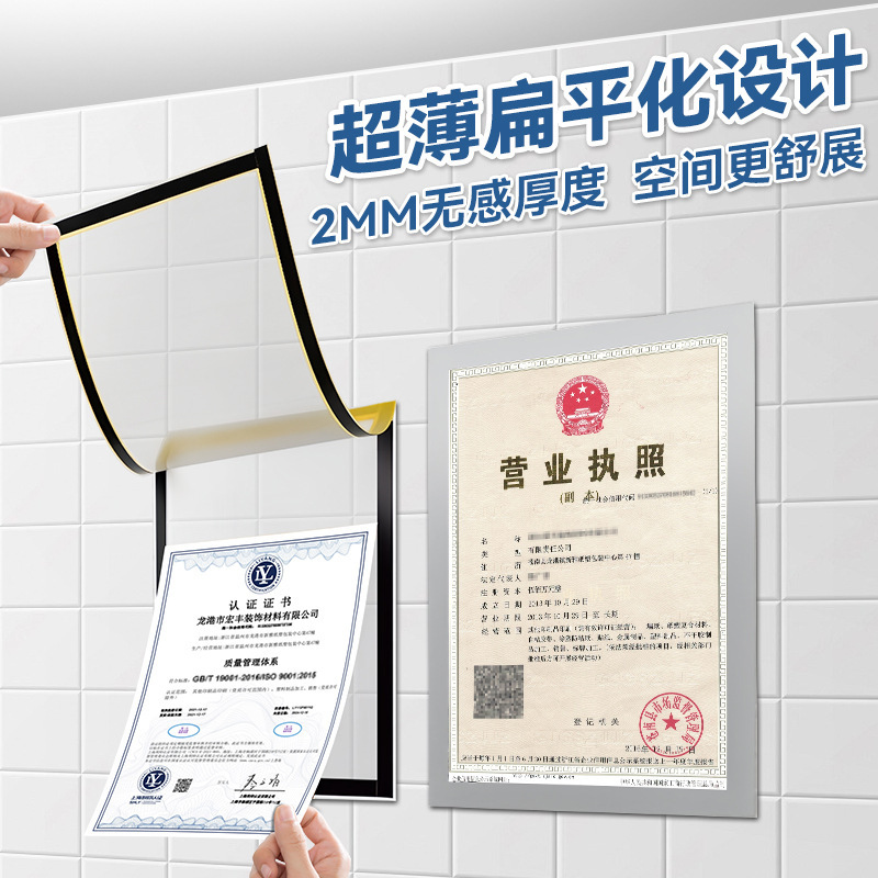 A4 Magnetic Instant Paste Display Brand Hotel A3 Poster Promotional Wall Sticker A5 Billboard Magnetic Punch Free Photo Frame