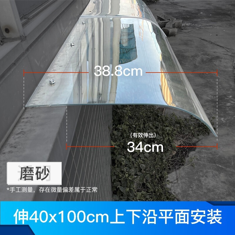 雨よけ、家庭用充電スタンド、雨よけ窓、窓枠、透明屋外雨よけ、バルコニー用プラスチック製軒板|undefined