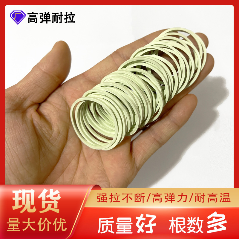 送料無料 32*1.4 白色ゴムバンド 高弾性 耐久性 使い捨て 耐高温 ゴムリング ゴムバンド 牛革バンド|undefined