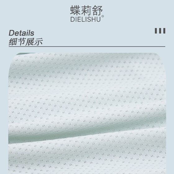 Dielishu Breathable Mesh Underwear Ice Silk Women's Summer Traceless Hip Simple Comfortable Naked Women's Mid-Waist Briefs