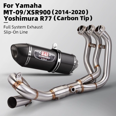 carbon fiber tail section silencer – Exhaust pipe