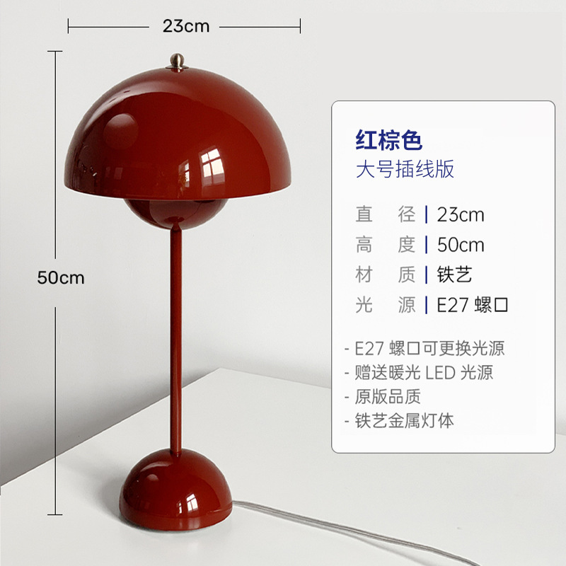 デンマークTraditi北欧後現代vp 9つぼみ電気スタンド携帯充電調光寝室ベッドの雰囲気ランプ|undefined
