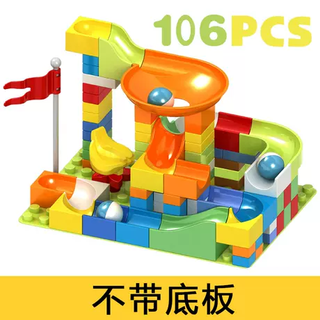 106 large particle slide
