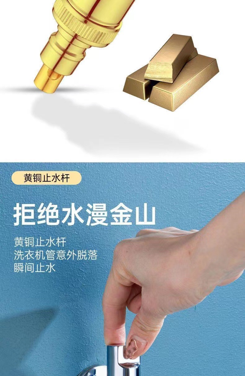 Wholesale from the manufacturer of all-copper washing machine faucets for small Spaces and short distances, featuring automatic water stop when the washing machine disengages undefined