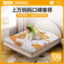 兒童撐腰撐脊彈簧床墊全拆偏硬席夢思家用1.5米環保黃麻彈簧床墊