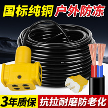 늾�ܛ�����˼��~о������|��2о1.5 2.5 4ƽ���o�׾��Դ���L��