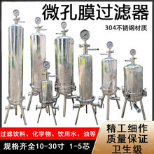 304���P�΢��Ĥ�����^�V������ˮ�l����ʳƷ���p�R�撁�⾫���V