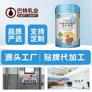 �½���ͯ��������l��ͯ��������̷ۏS�����̷���̴���