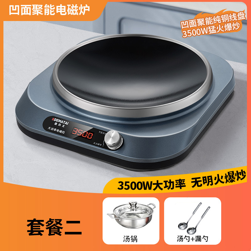 Dematai 3500W horno electromagnético cóncavo pequeño tipo de hogar de una persona nuevo tipo de estufa de fuego fuerte de alta potencia fábrica de horno de batería
