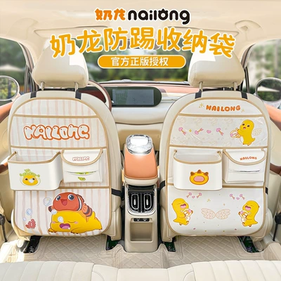 Car table board: Storage Hanging Bag Car Seat - storage-bag-type-k-beige-milk-dragon-1-cupid-1-undersea