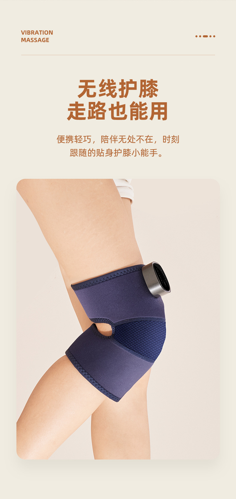 护膝详情_08.jpg