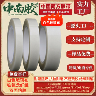 �����z��ɫ�������F�����w�S�ߜ��z���p���z��300&deg; SMT�����^��