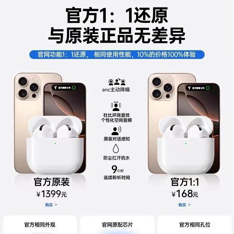 【全功能1:1】华强北2025新款无线蓝牙耳机7代主动代降噪耳机正品|undefined