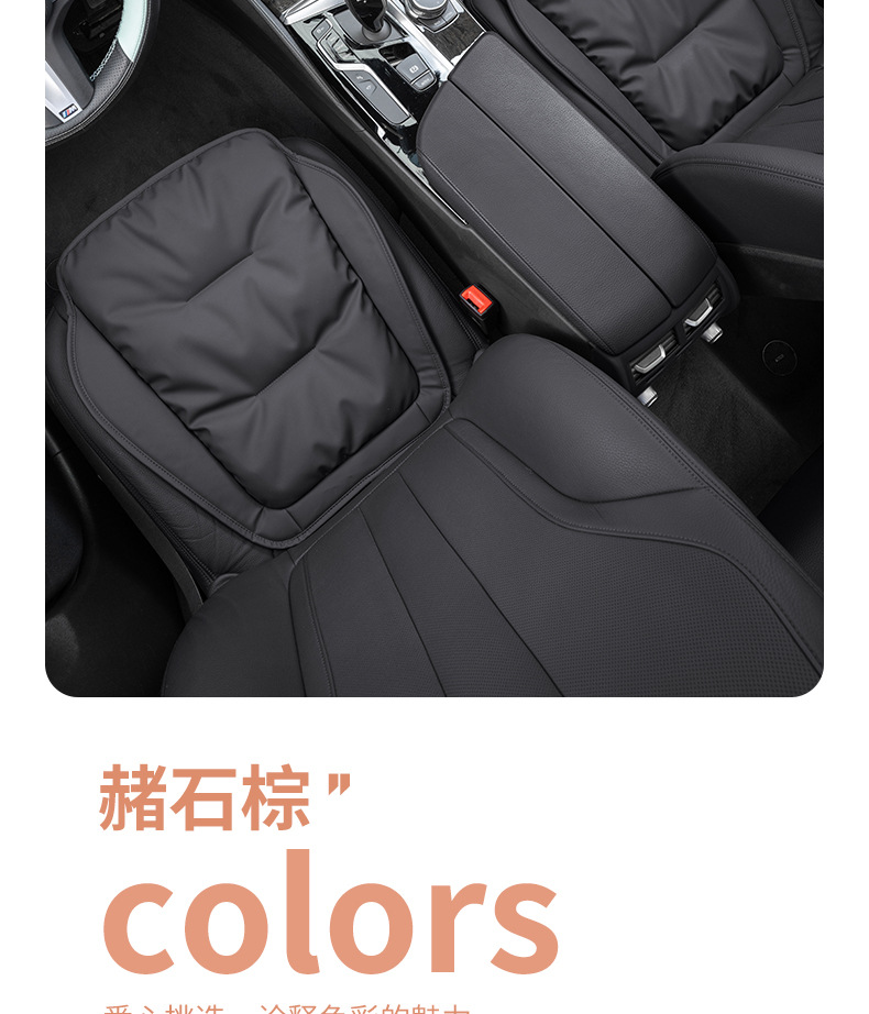 High-end car seat cushion summer car seat cushion single piece Four Seasons Universal High sense women's rear butt cushion