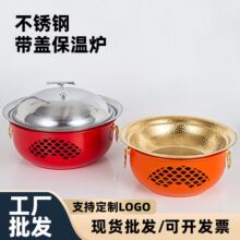 商用火锅炉干锅炉套酒精加热汤煲炉炖菜烩菜炉宴席特色菜锅炉暖锅