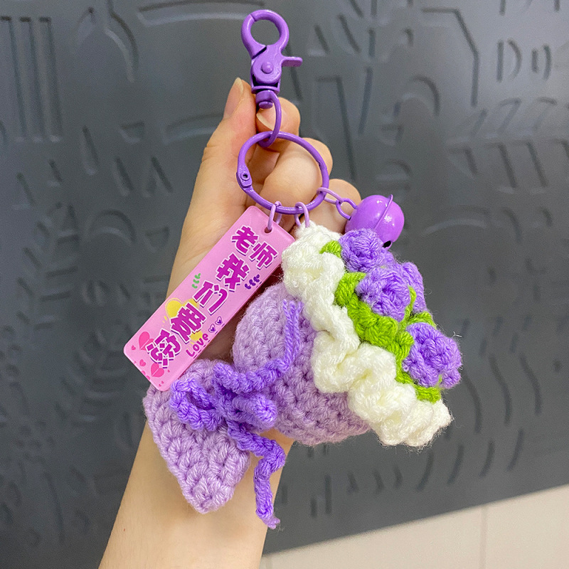 教师节礼物2025新款送女老师手捧花钥匙扣谢师礼毛线花束挂件成品|undefined