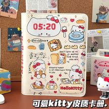 甜点凯蒂猫a5卡册4宫格pu收纳册diy皮质封面拍立得小卡收藏册相册