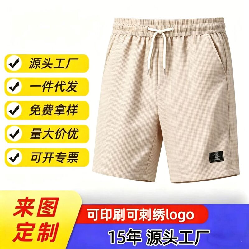 2026 Summer Men's Corduroy Shorts, Loose and Breathable Straight-Cut Style, Casual Sports Versatile Five-Point Beach Shorts