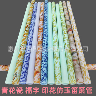 Source manufacturers PC plastic support bracket tube PC imitation jade printing flute tube PC transparent color plastic tube