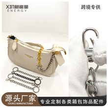 包包延长肩带链条配件单买腋下包改单肩装饰加长链包带可拆卸链子