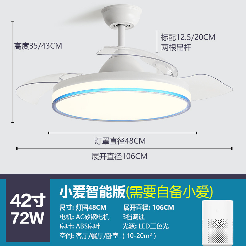 小愛知能ファンランプ新型寝室天井天井ファンランプ客間家庭用レストランファン付きシャンデリア|undefined