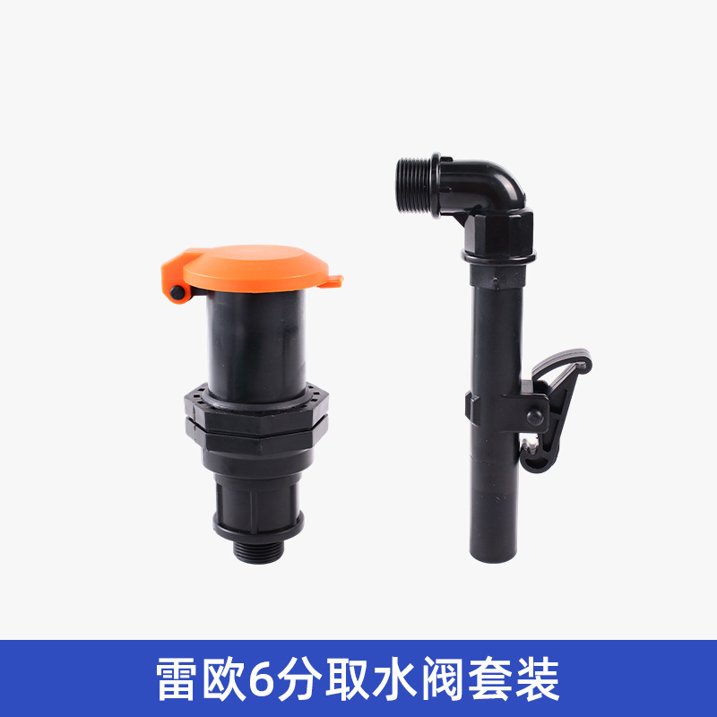 Válvula de toma de agua rápida toma de agua jardín herramienta de riego césped al aire libre barra de toma de agua de la comunidad conector de tubería de agua