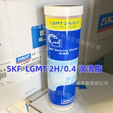 SKF����֬LGMT2H/0.4/LGMT3H/0.4/LGWA2H/0.4/LGEP2H/0.4�S����֬