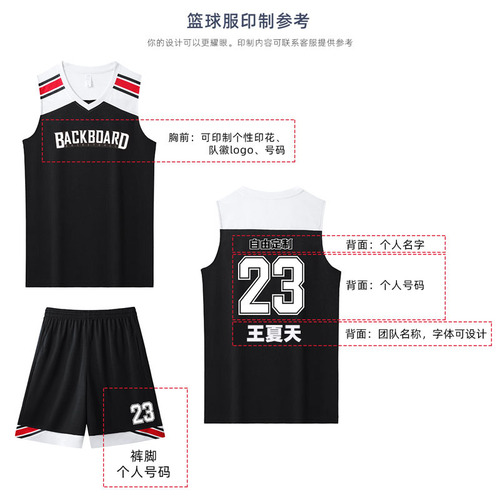American basketball uniform set men's basketball uniform customization blue basketball uniform summer boys quick-drying polyester jersey