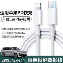 30W�m���O����䔵����܇�dcarplayͶ��iphone14/13�֙Cƽ��ͨ��