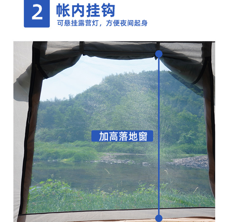 速開戶外帳篷