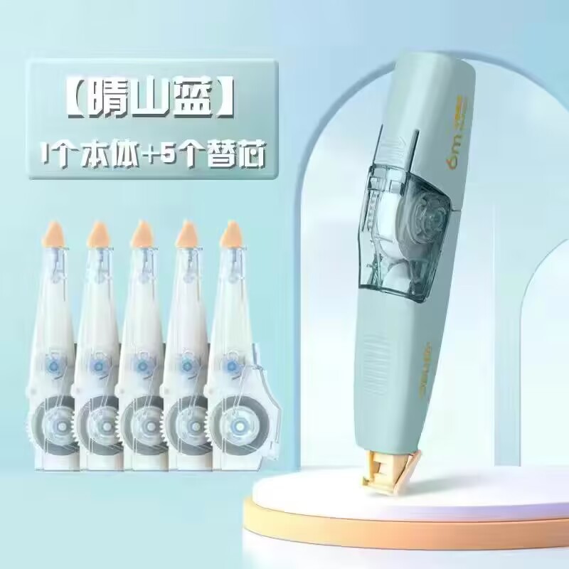 Deli correction tape for students can replace the core with 36 m large capacity correction tape correction tape cute creativity