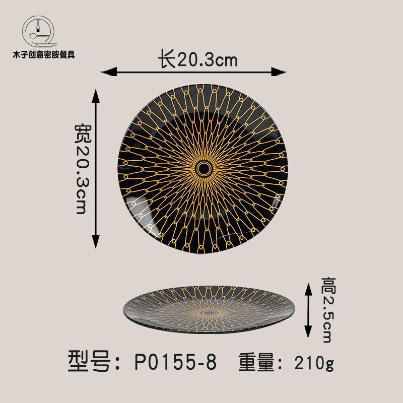 メラミンの黒い金の辺は花いっぱいで磁器の食器の商用の円盤の浅い皿のホテルの皿の冷たい料理の皿の丼の焼きそばの皿をまねます。|undefined