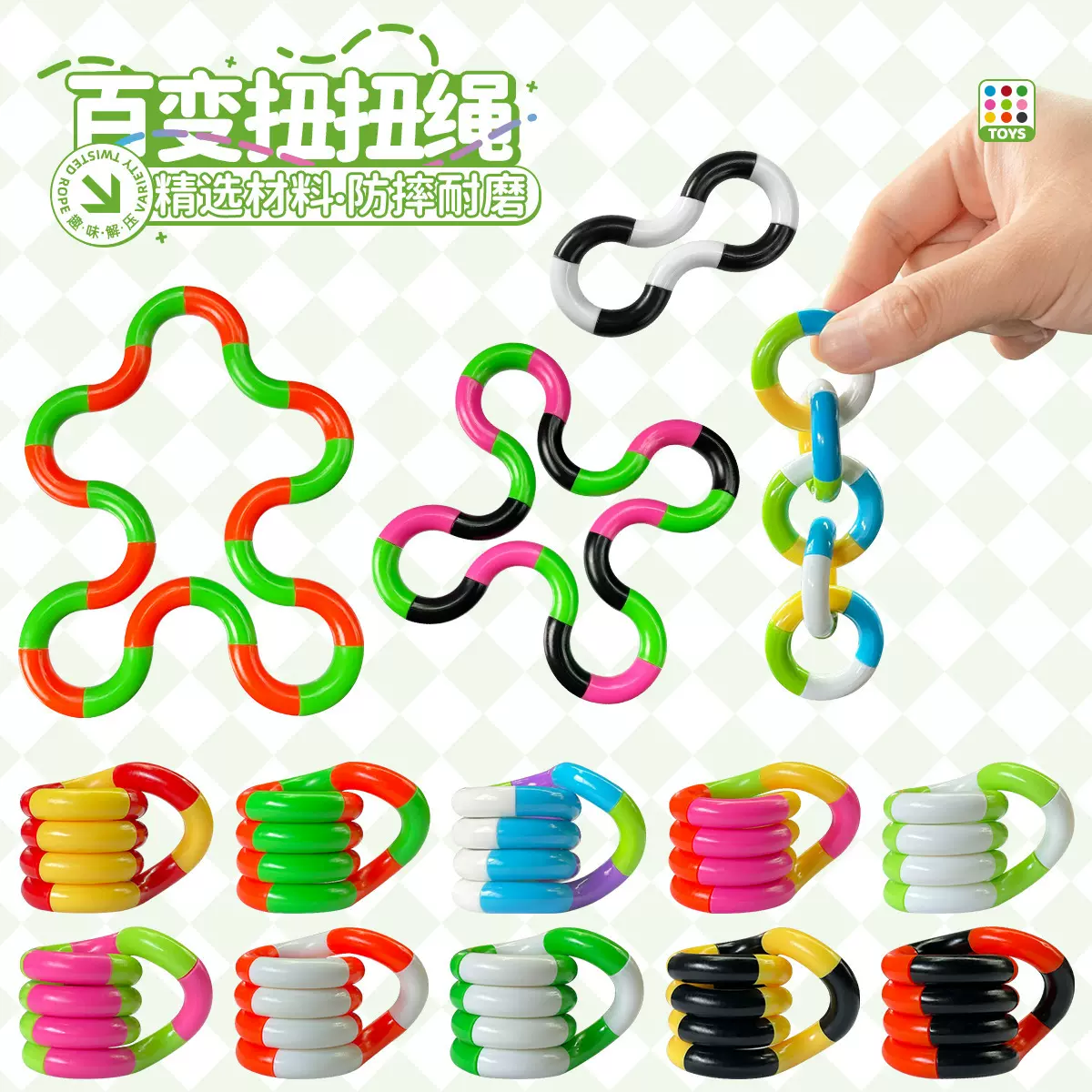 跨境热销温变捏捏东焦虑手指儿童玩具解压神器指尖扭扭乐工厂批发